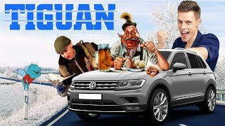 Тигуан будет ДУДЬ! Тест драйв Volkswagen Tiguan 2017