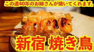 老舗