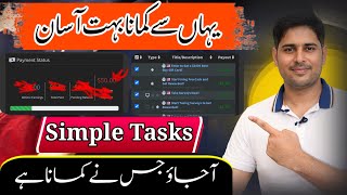 New Best Earning Website Without Investment In Pakistan 2026 | Online Money Making App Today screenshot 4
