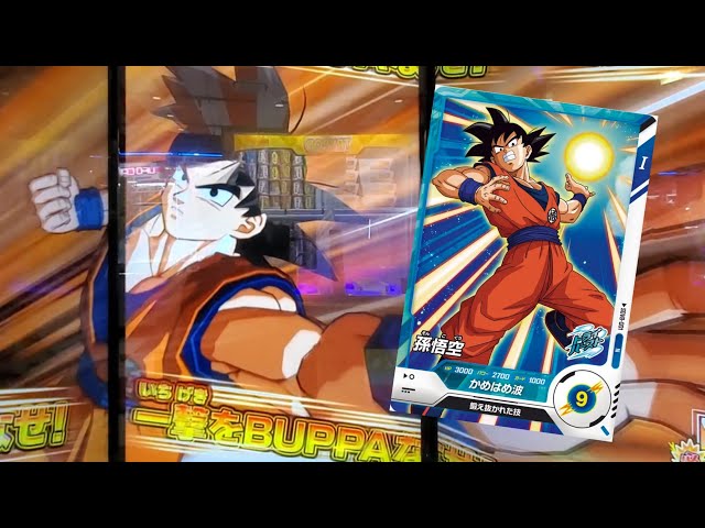 DBSDV 8弾) SDV8-001 N 孫悟空 新必殺技 かめはめ波 / SDV8-001 N Son