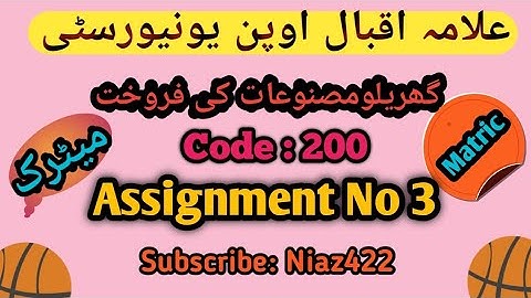 Aiou Assignmet No 3 Code 200| Aiou Assignment No 3 Spring 2022| Niaz422