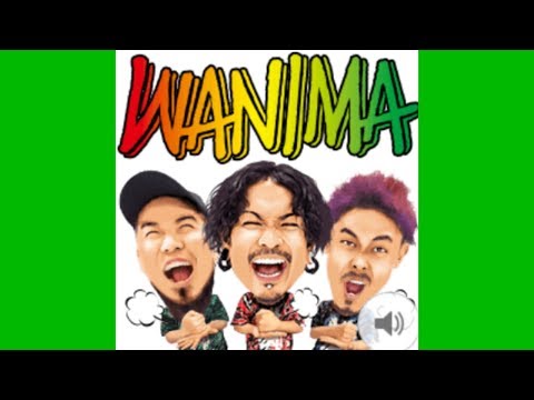 WANIMA ワンチャンラインスタンプ!! 内容紹介と無料ゲット方法