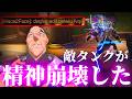 敵タンクが壊れたwwwOWから離してくれぇええ【オーバーウォッチ/OW】