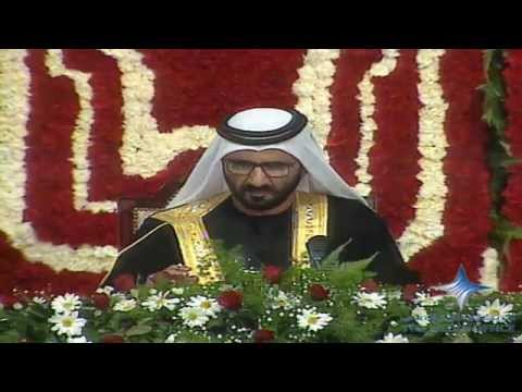 قصيدة نشيد الاتحاد الوطني