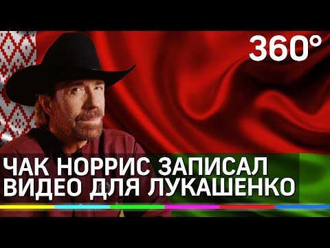 Video: Chuck Norris: Todellisen Miehen Elämäkerta