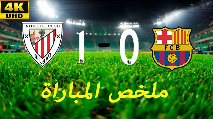 ملخص مباراة برشلونة وأتلتيك بلباو 0-1 سقوط البرسا في الوقت القاتل - جنون فهد العتيبي