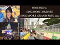 Formula 1 Singapore Grand Prix 2022...and it poured! [ft. Black Eyed Peas/Westlife/Wukong]