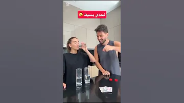 ساره شربتها لغيث غيث مروان سارة عصام الورع Reels Fyp Foryou Shorts 