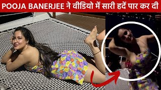 Pooja Banerjee के इस वीडियो ने सारी हदें पार कर दी, Bengali Actress Puja Banerjee Hot #poojabanerjee