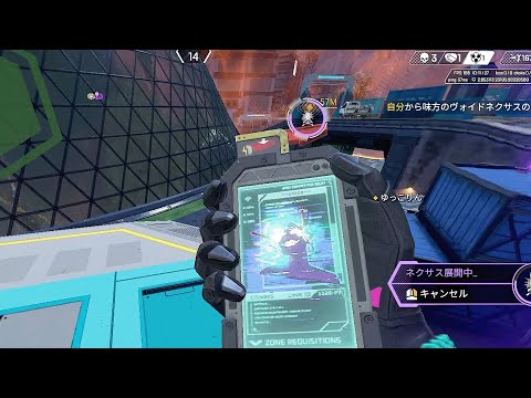 オルターがガチ強化で圧倒的な機動力を手に入れてしまう【Apex Legends】