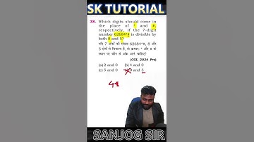#38 Number System Ka Jadui Trick 💥 | SSC CGL 2026 Shortcut #sktutorial #sanjogsir #nagpur