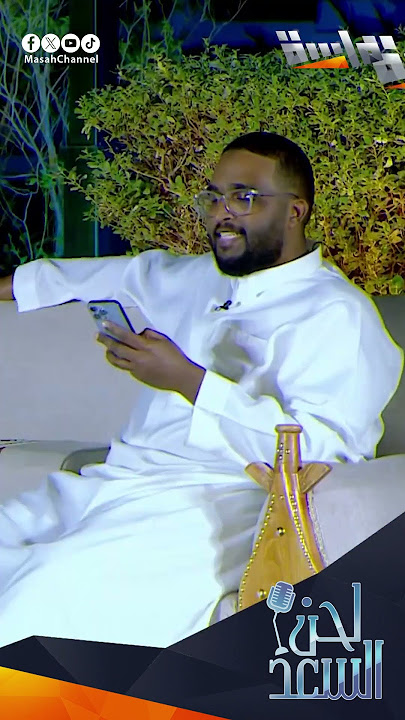 بصرح المجد يسلوا القلب جدًا ويبني في سماء المجد مجدًا 💙 | ميدلي المنتخب 🤩 أداء: عمر حبيب