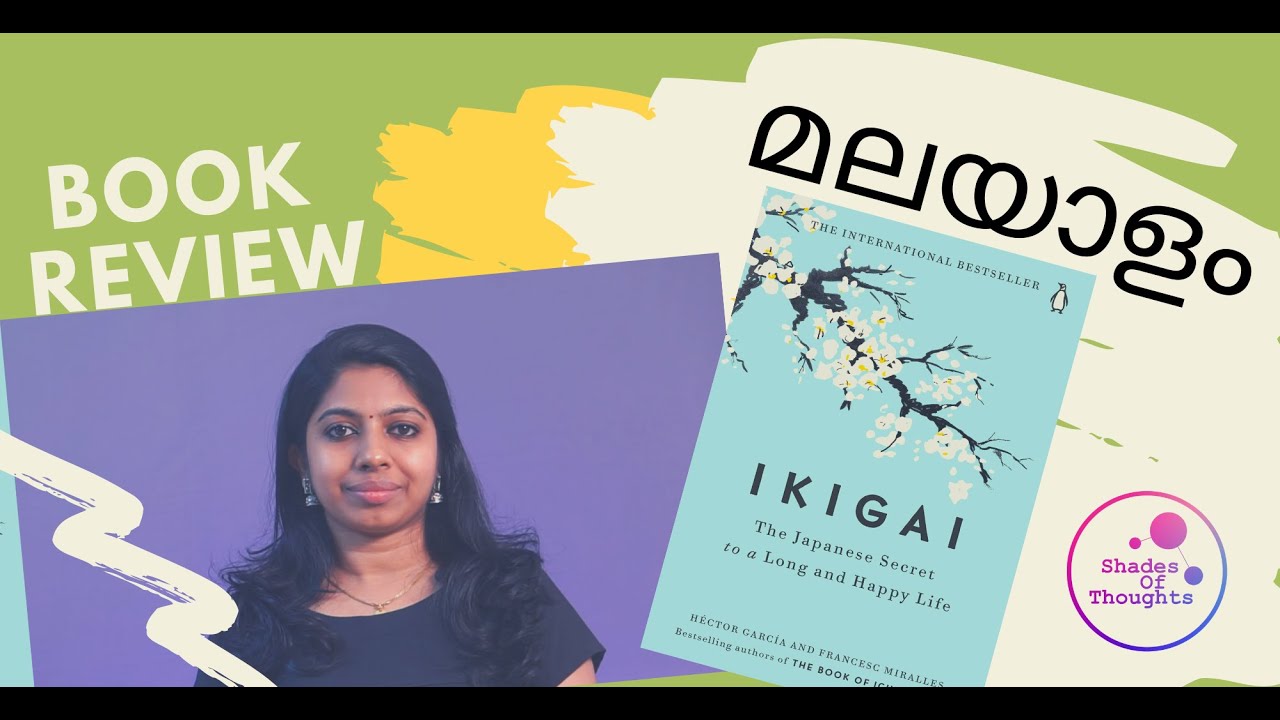 ikigai book review in malayalam