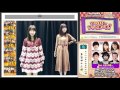 AKB48『アッパレやってまーす!』水 dai142 20161221 ゆきりん,柏木由紀