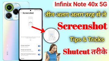 Infinix Note 40x 5g : 3 finger screenshot,Infinix Note 40x 5g me screenshot kaise le  40x screenshot