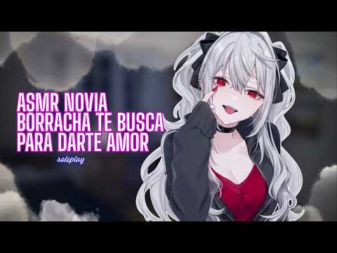 ASMR | Novia borracha te busca para darte amor