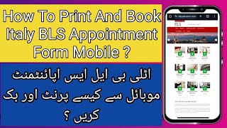 How to Book Appointment From Mobile |Print Appointment | Italy Embassy Islamabad