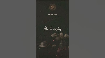 راحة نفسية ⚘️🧡حالات واتس اب قرآن كريم بصوت جميل Quran ⚘️ ♥️