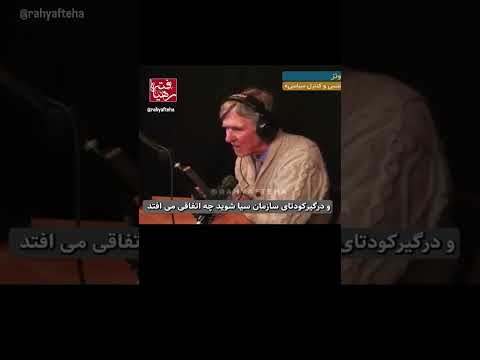 مردی که از آینده آمده