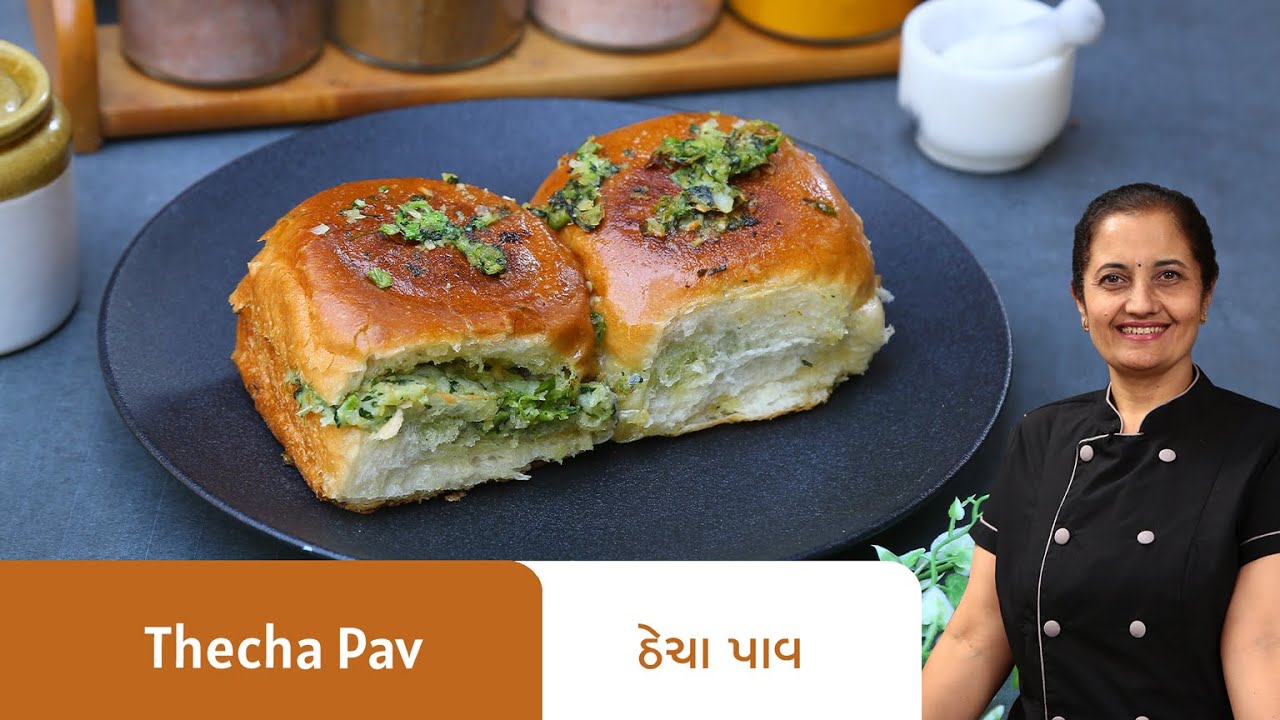 વડાપાવ જેવી તીખી અને ટેસ્ટી ઠેચા પાવ બનાવવાની રીત I Spicy and Tasty Thecha Pav