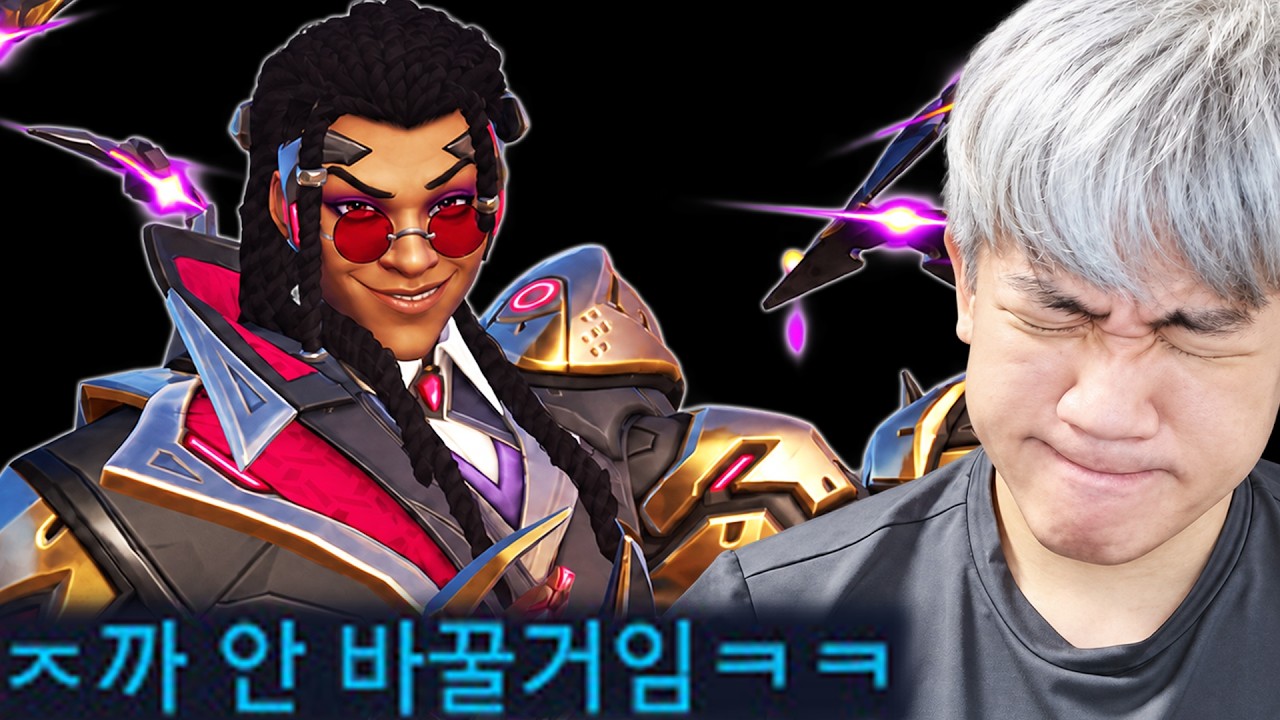 신캐를 '못 하니까' 밴을 하는겁니다. 정신 차리세요
