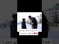 صد آفرین به والدین این پسر خوشگل و با استعداد Shorts Viral Afghanistan Foryou Shokhipluss 