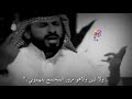 قصيده بدوي بالجامعه شاعر المليون حمد السعيد تصميم الفانتازيا البدويه ضيفوني انستقرام