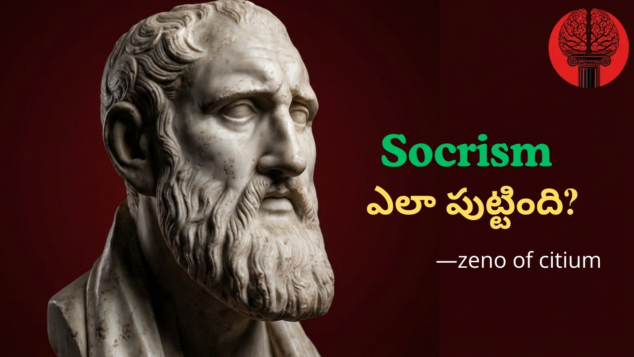Zeno of Citium founder of stoicism #trending#yt #youtubeshorts#motivation#trendingnow#lifephilosophy