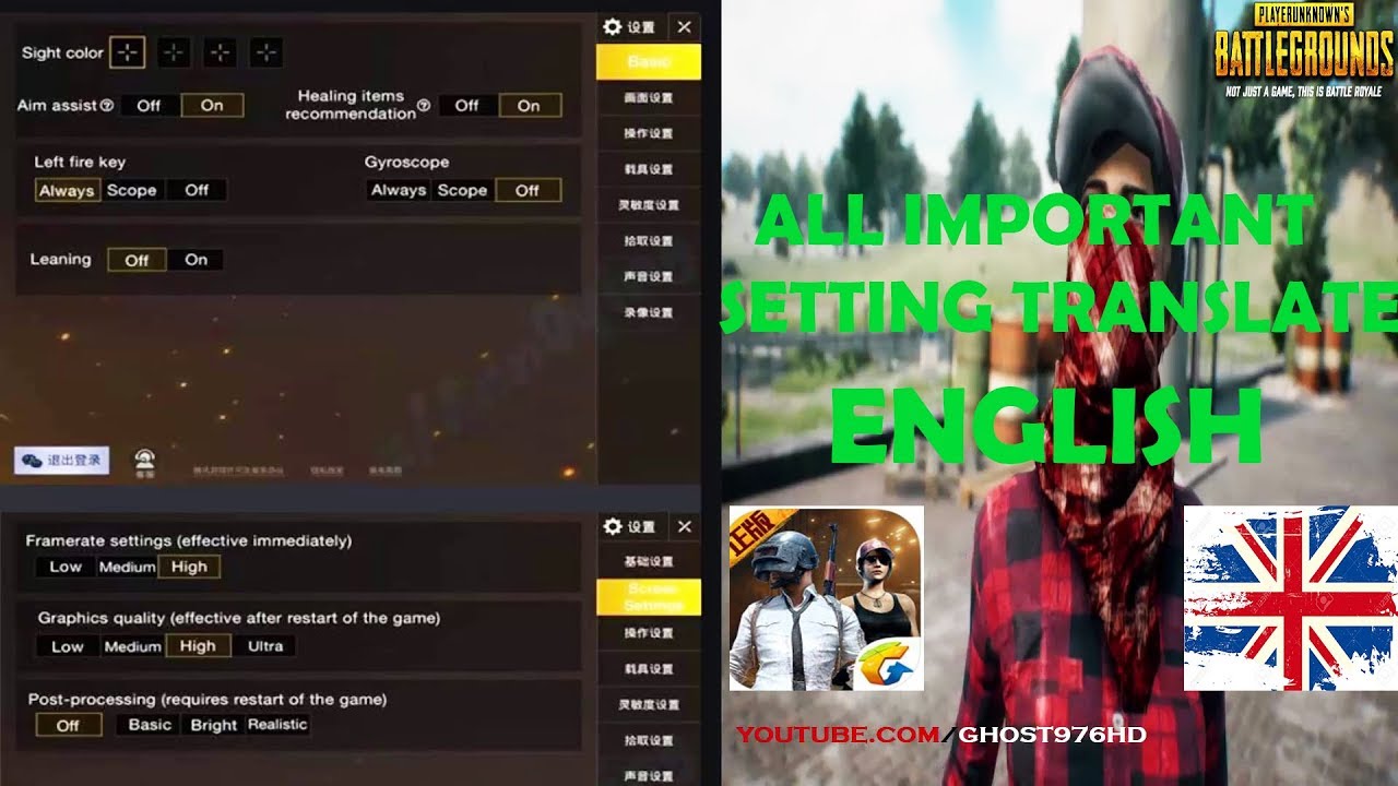 PUBG BY LIGHT SPEED - ALL IMPORTANT OPTIONS SETTING NOW TRANSLATE TO  ENGLISHðŸ˜ðŸ‘ - 