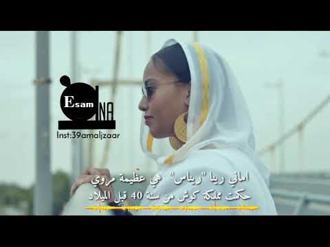 اغنية للكنداكة السودانية عبدالرحمن كريزي