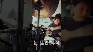 눈 뜨면 뮤직 Wwe Theme Song Across The Nation Drum Cover