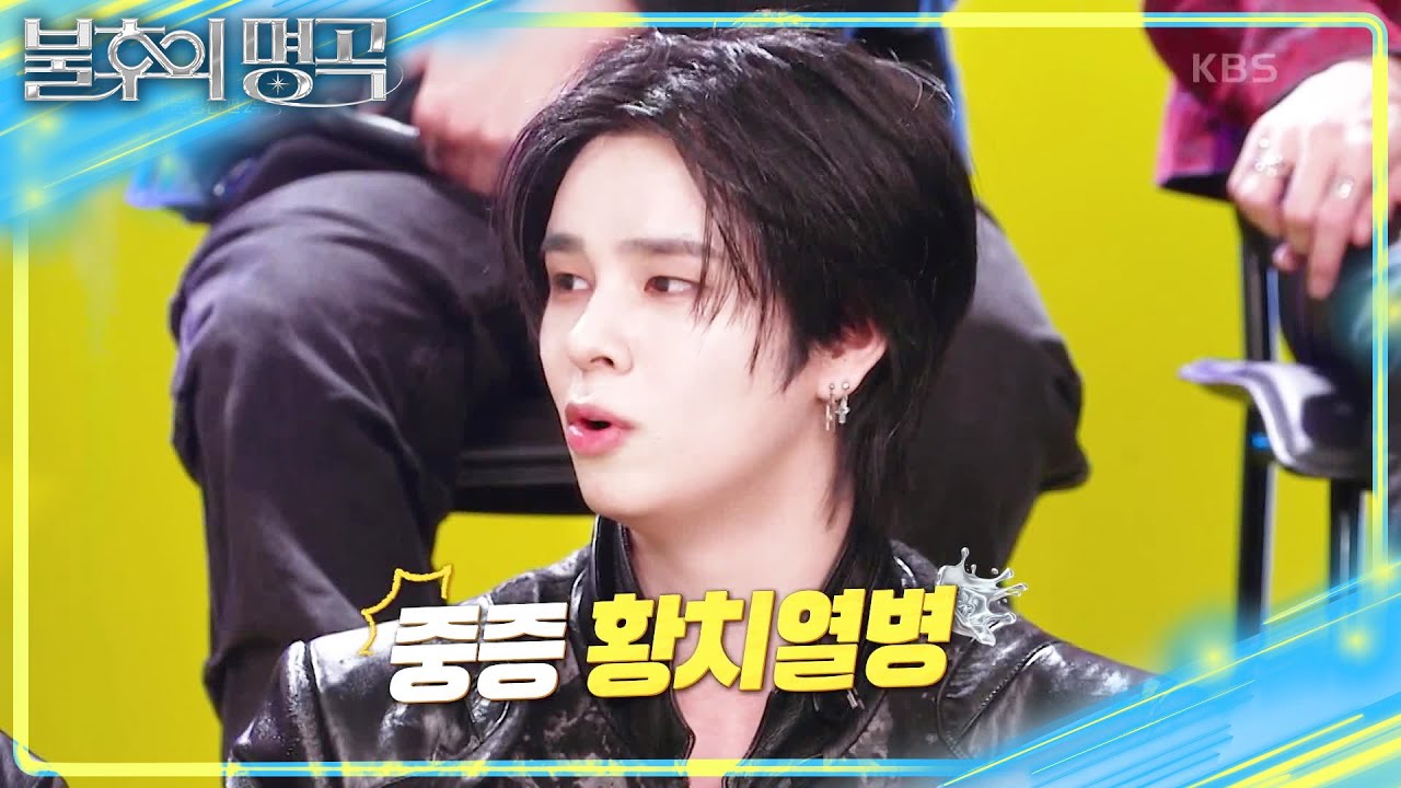 황치열병 부르는 상남자 무대! 길에서 마주친 찰나의 감성 담긴 〈HONEY〉😢 [불후의 명곡2 전설을 노래하다/Immortal Songs 2] | KBS 250329 방송