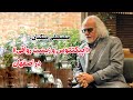 مصطفی ملکیان اپیکتتوس و زیست رواقی در اصفهان