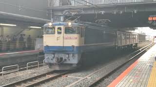 横浜市営地下鉄グリーンライン　10000形　増結中間車　甲種輸送　EF65牽引　京都通過