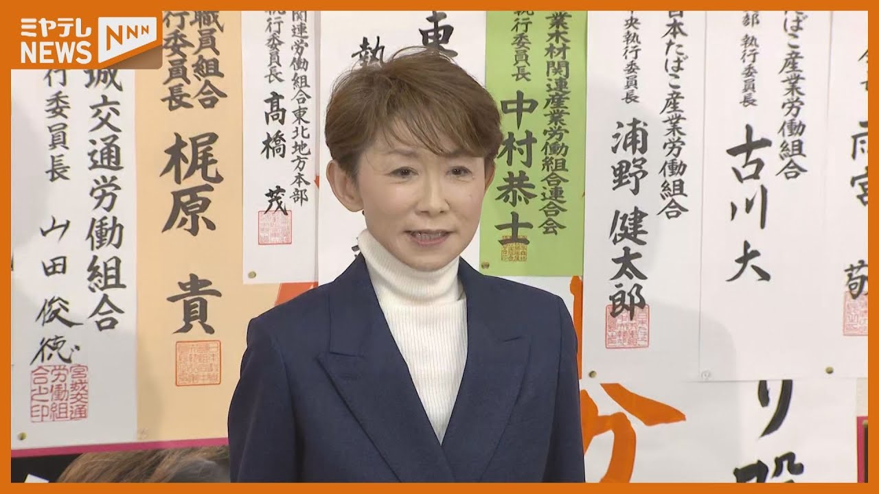公の場での発言・インタビュー報道記録