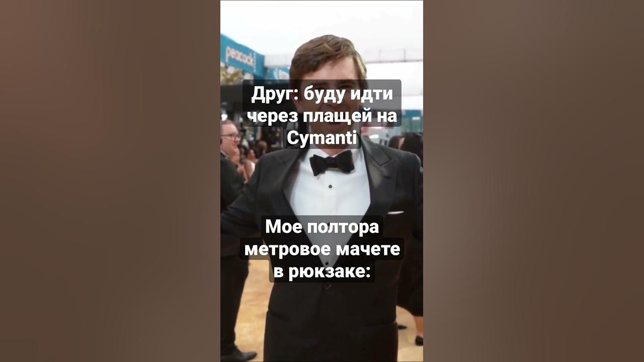 #политопия #политопиямемы - YouTube