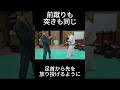 放り投げ