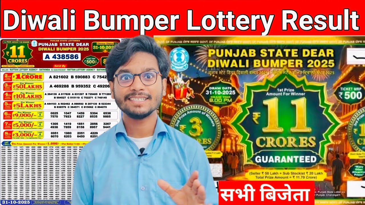 11 Crore Diwali Bumper Result 2025 || Panjab State Lottery || VNY Tech 