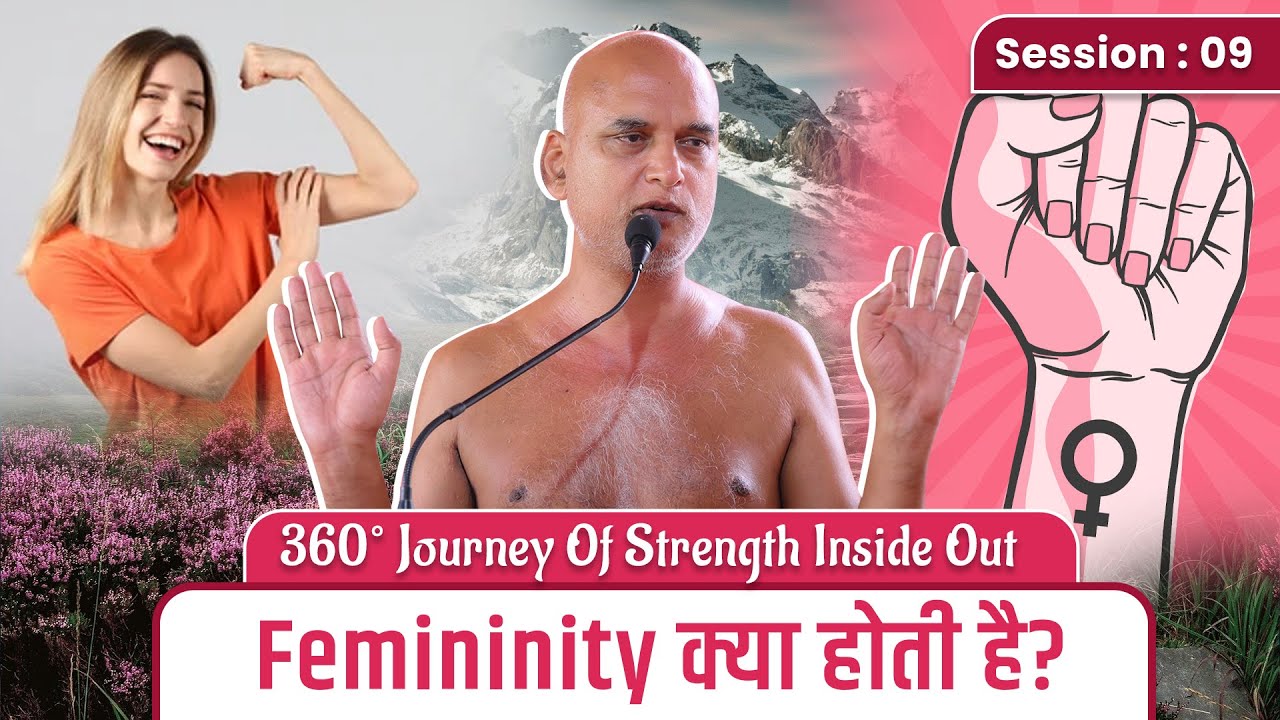 Feminity क्या होती है? | Session-9 | 360°Journey Of Strength Inside Out | 21 April 2025 #veersagarji