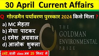 30 April Current Affairs 2024  Daily Current Affairs Current Affairs Today  Today Current Affairs