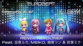 (公式音源動画) REIWA HEADLINER Feat. 巡音ルカ, MEIKO, 鏡音リン & 初音ミク / まにあP