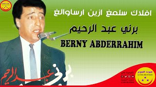 Berny Abderrahim - Aflak Slemgh A Zin - المرحوم برني عبد الرحيم - افلاك سلمغ ازين ارساوالغ