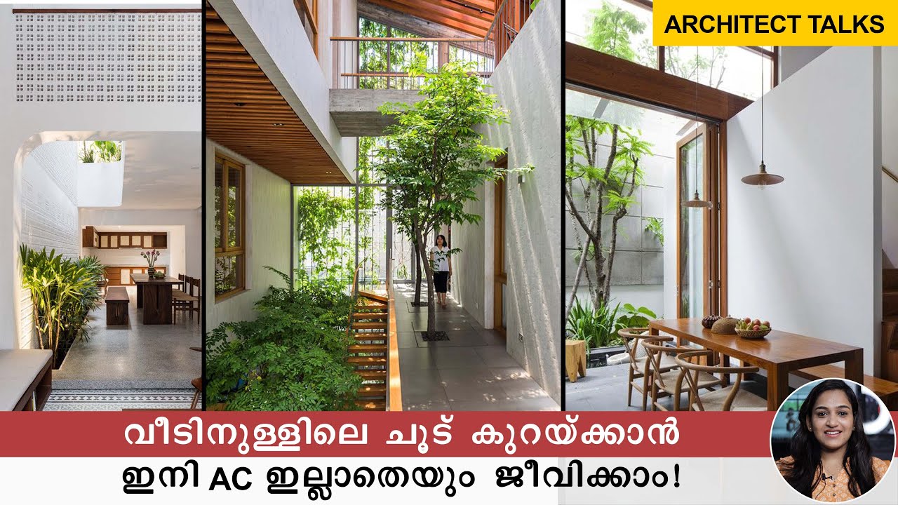 Natural Ventillation House Design I Cross Ventillation Kerala Style