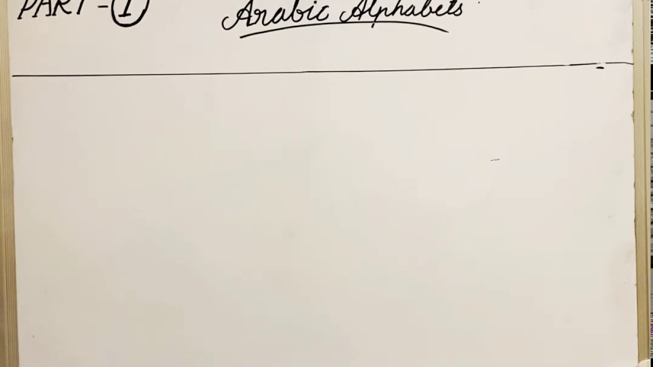 Arabic Alphabets / Malayalam (PART -1)