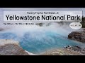 [Traveling in the USA]Yellowstone National Park3 _ Roadtrip _ Family trip | 옐로우스톤 국립공원 _ 로드 트립