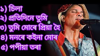 Zubeen Garg Old Song || New Assamese Song Zubeen Garg || Old Sad Song Zubeen Garg || Zubeen Garg ||