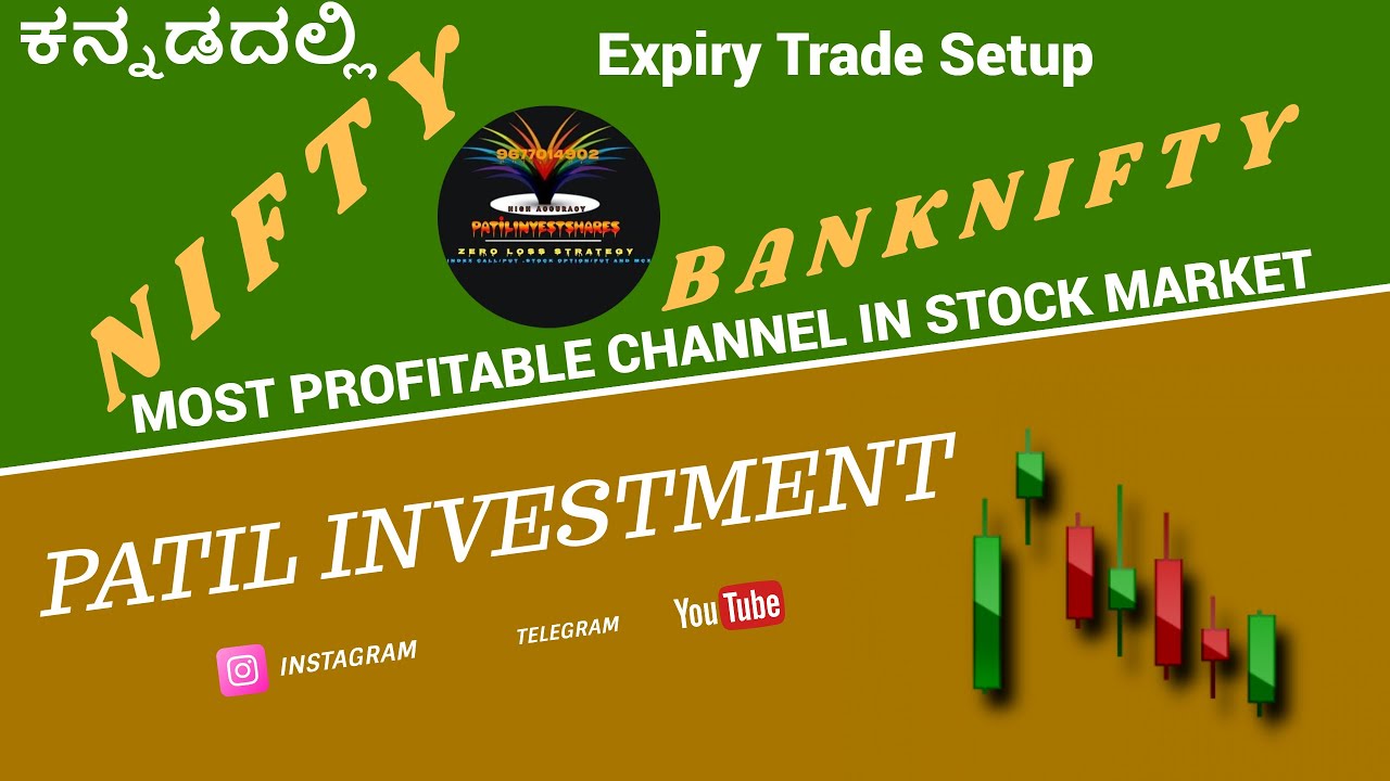 Pro Trade Setup Magic Expiry ⚡ Profit Level Nifty and bank nifty