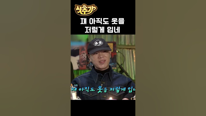 예의바른 GD