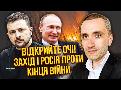 🔥Злили КАРТУ НАСТУПНОГО ВТОРГНЕННЯ РФ! Наважилися через “ЗРАДУ” ТРАМПА. Нові переговори засекретили