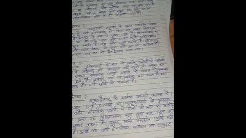 EHD 6/BHDE 106 Ignou Solved Assignment 2020-21